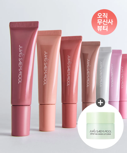 노워시 립스크럽