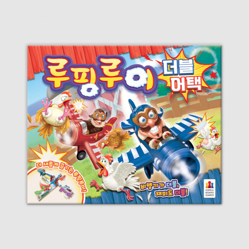 루핑루이 더블 어택