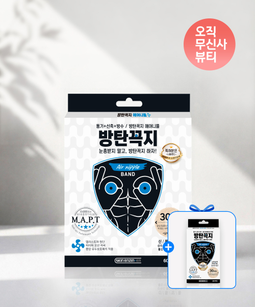 스킨엔진 방탄꼭지 에어니플 밴드 60매