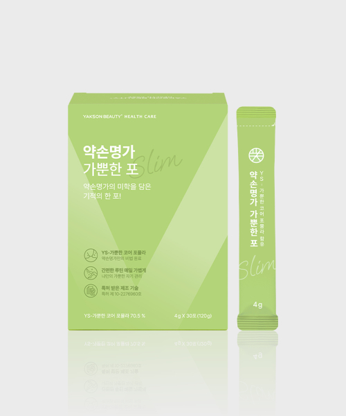 약손명가 가뿐한포 30포 1Box 브이 밸런스 케어 팥 레드비트 모링가 호박 브이라인관리