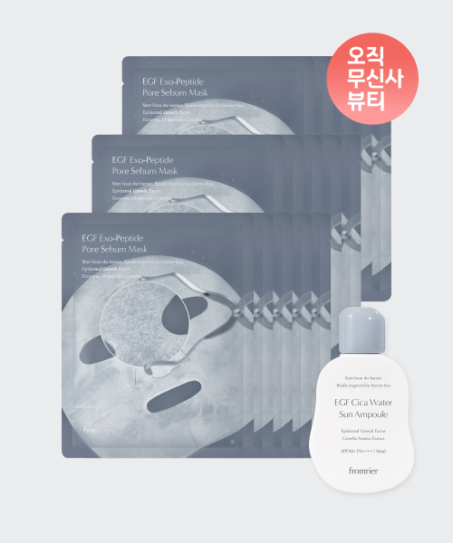 프롬리에() EGF 피지팩 3Box(15매)+EGF 워터 선앰플 상품 이미지