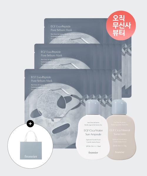 프롬리에() EGF 피지팩 3Box(15매)+워터 선앰플+무기자차 선크림(쇼핑백 증정) 상품 이미지