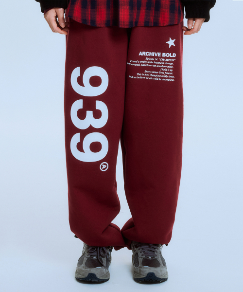 아카이브 볼드() 939 LOGO SWEAT PANTS (BURGUNDY) 상품 이미지