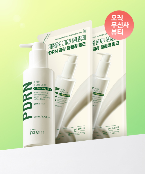 메이크프렘() [SET] PDRN 클렌징밀크 200ml+리필 100ml 2개 (총 400ml) 상품 이미지
