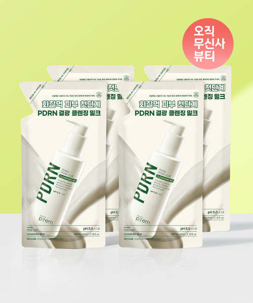 메이크프렘() PDRN 포어 클레이 클렌징 밀크 리필 100ml 4개 (총 4개) 상품 이미지