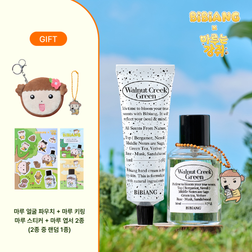 비비앙() [마루쇼핑백증정]언니가 좋아 마루 산책 키트(오드퍼퓸50ml+핸드크림) 상품 이미지