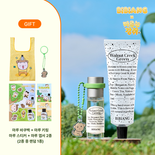 마루쇼핑백