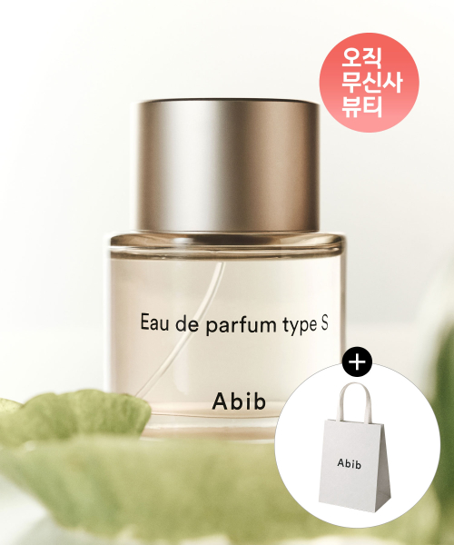 오 드 퍼퓸 타입 S 50ml(+쇼핑백 증정)