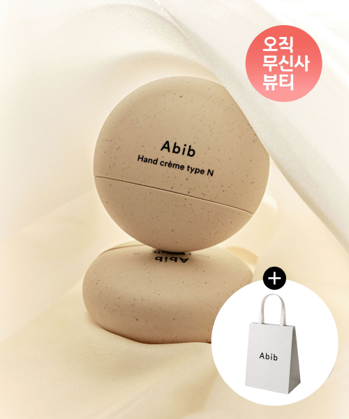 핸드크림 타입 N 50ml(+쇼핑백 증정)