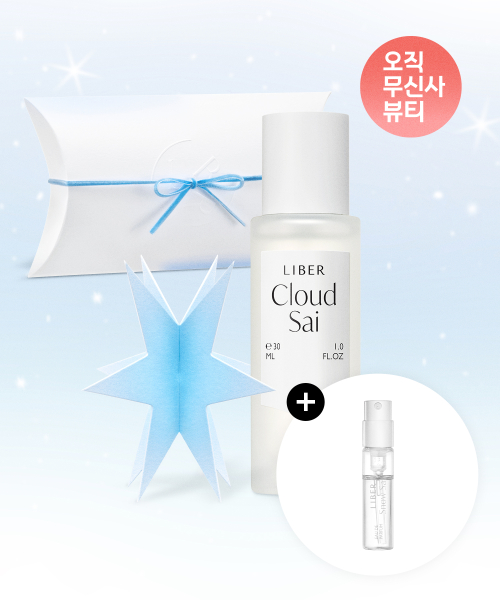리베르() [구름 비누향] 오 드 퍼퓸 클라우드 사이 30ML Cloud Sai  (미니어처 증정) 상품 이미지