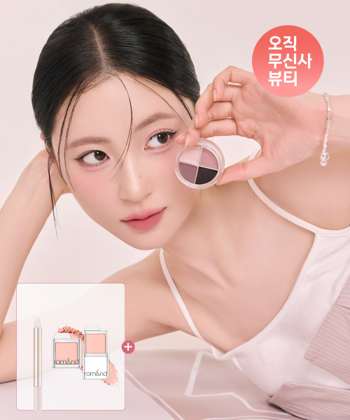 총알 브러쉬 + 슬라이드 인 싱글 #M08 페일 피오니