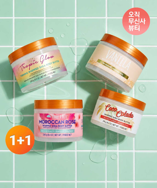 휩 바디버터 240g 2개세트 (택2)