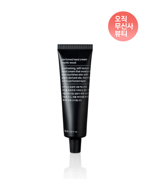 무신사 스탠다드 뷰티() 퍼퓸드 핸드크림 미스틱 우드 30ml 상품 이미지