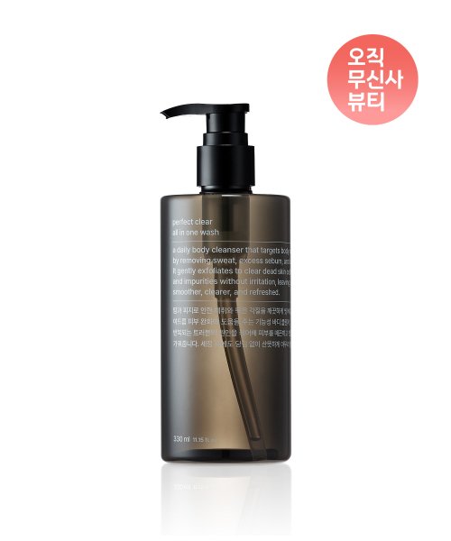 무신사 스탠다드 뷰티() 퍼펙트 클리어 올인원 워시 330ml 상품 이미지