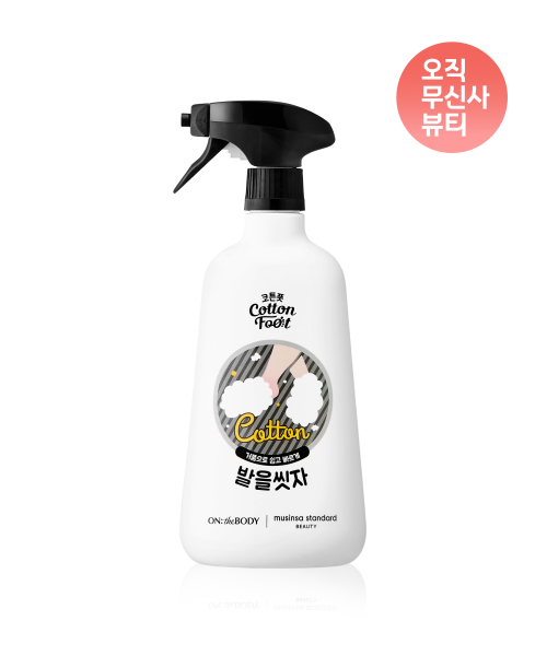 무신사 스탠다드 뷰티() [온더바디 컬래버] 코튼풋 발을 씻자 풋샴푸 750ml 상품 이미지