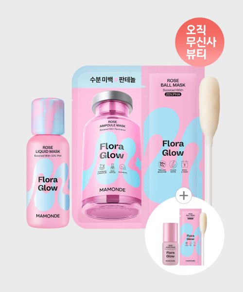 [화잘먹 마스크 SET] 로즈 리퀴드 마스크 + PHA 20 볼마스크 + 로즈 앰플 마스크팩