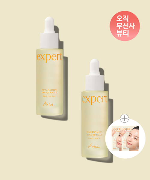 아리얼() [더블기획] 엑스퍼트 나이아신아마이드 20% 앰플 30ml 2개 상품 이미지