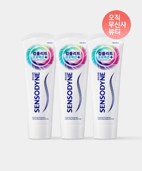 센소다인 컴플리트 프로텍션 플러스 치약 100g x3개