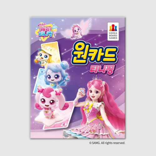 원카드 티니핑
