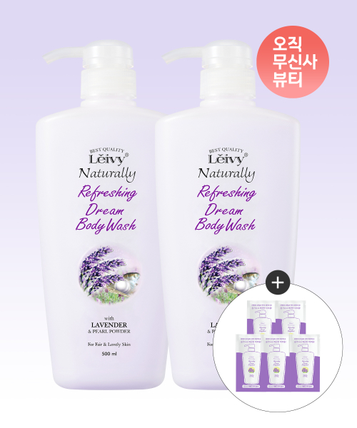 라벤더 바디워시 500ml 2개+바디워시 7ml 5개