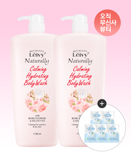 런던로즈 바디워시 1150ml 2개+산양유 스크럽 15g 5개