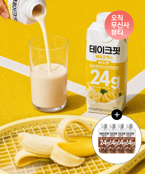 [24개+4개 혼합] 테이크핏 맥스24G 바나나맛 250mL + 맥스24G 초코맛 250mL