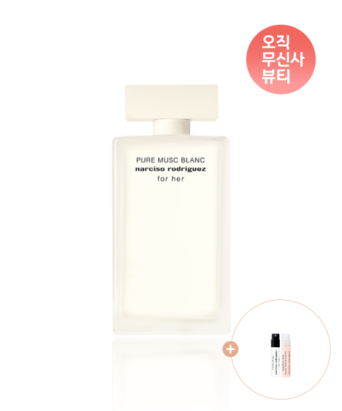 퓨어 머스크 블랑 포 허 오 드 퍼퓸 인텐스 100ml