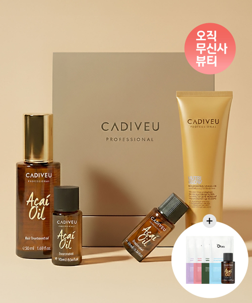 손상모 복구케어 세트 / 아사이오일 70ml + 뉴트리글로우 리브인 150ml