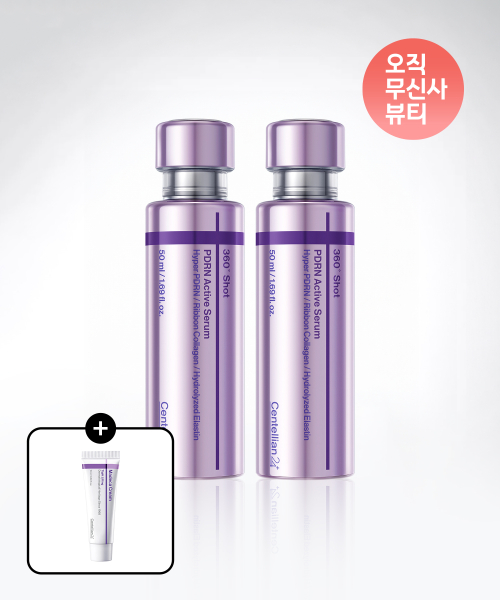 센텔리안24 360도샷 PDRN 액티브 세럼 50ml 2개 + 타이트 리프팅 크림 15ml 증정
