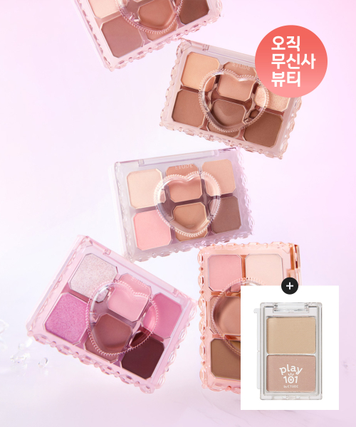 에뛰드 마이 쁘띠 팔레트