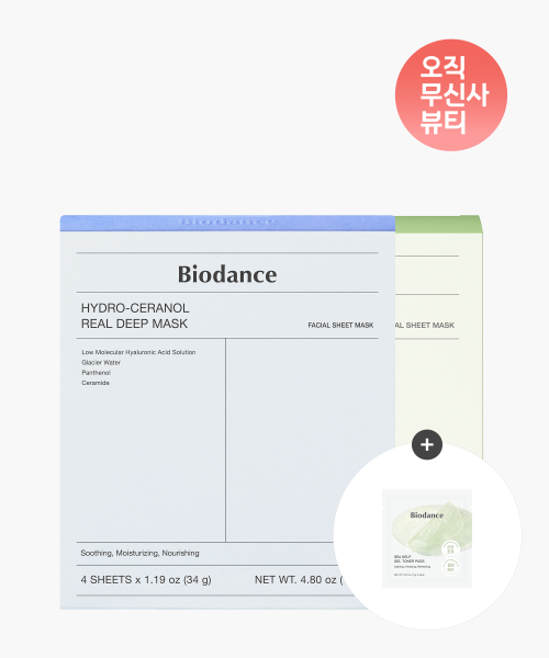 세라놀 마스크(4매입)+씨켈프 마스크(4매입)