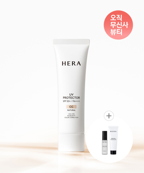 UV프로텍터 CC SPF50+ PA4+ 50ml