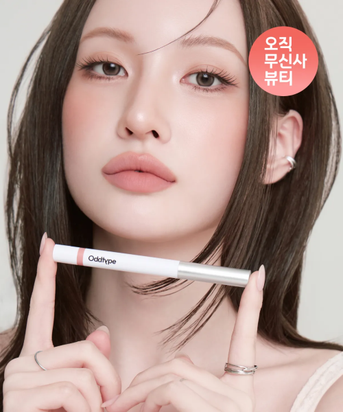 젠틀 블렌딩 립 라이너 5종