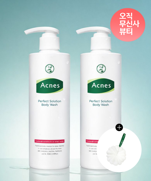 2개 x 퍼펙트 솔루션 바디워시 500ml (+호박샤워볼 증정)