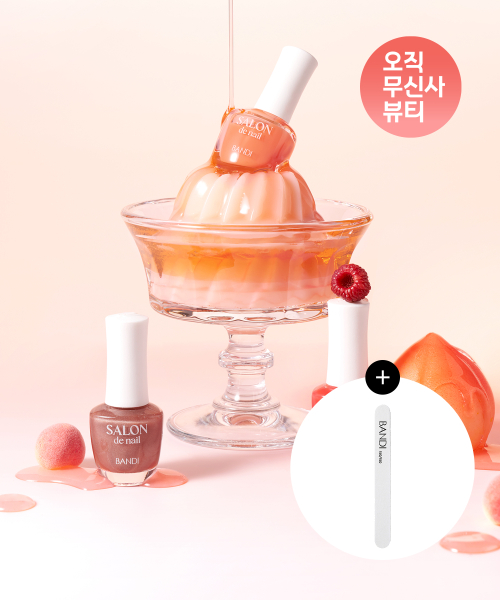 살롱드네일 폴리쉬 All Colors (+우드파일 증정)