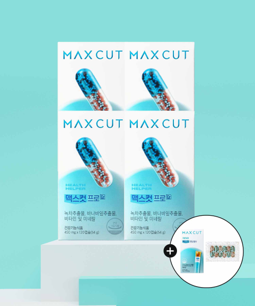 (필케이스+컷팅젤리 14포 증정) 맥스컷 프로 크롬 120정 4박스(80일분)