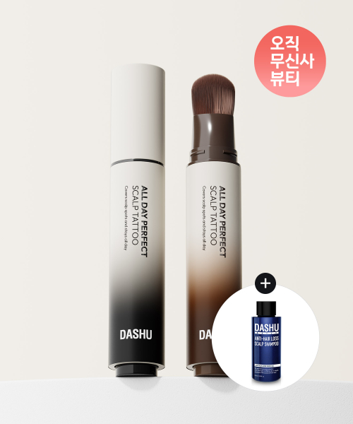 데일리 올데이 퍼펙트 두피 타투 20g [내추럴 블랙/내추럴 브라운] (+50ml 샴푸증정)