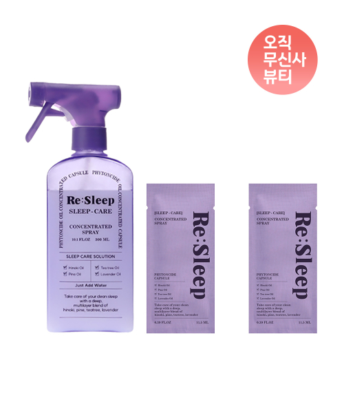 [본품 2개 분량] 슬립케어 피톤치드 스프레이 300ml 더블 세트 (본품+리필)(섬유탈취제)
