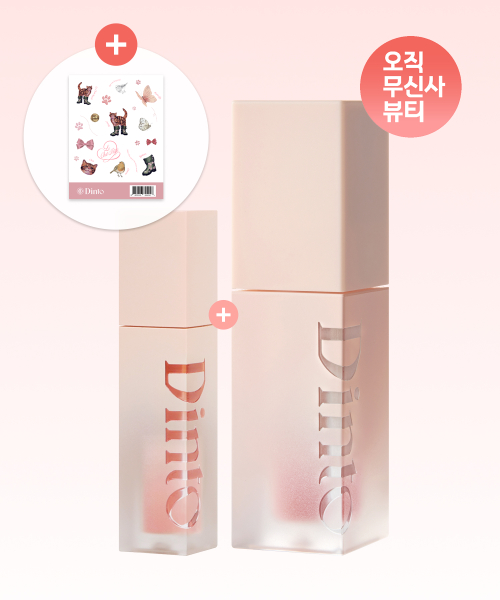 [세트] 블러젤리 플럼핑 립 틴트 본품+미니