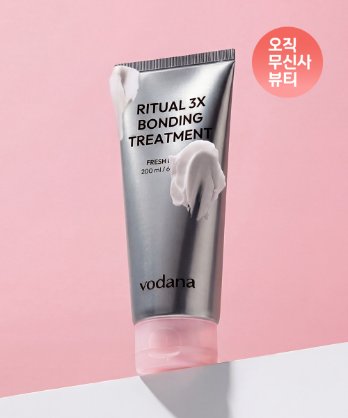 [실리콘Free] 리추얼 3X 본딩 트리트먼트 200ml