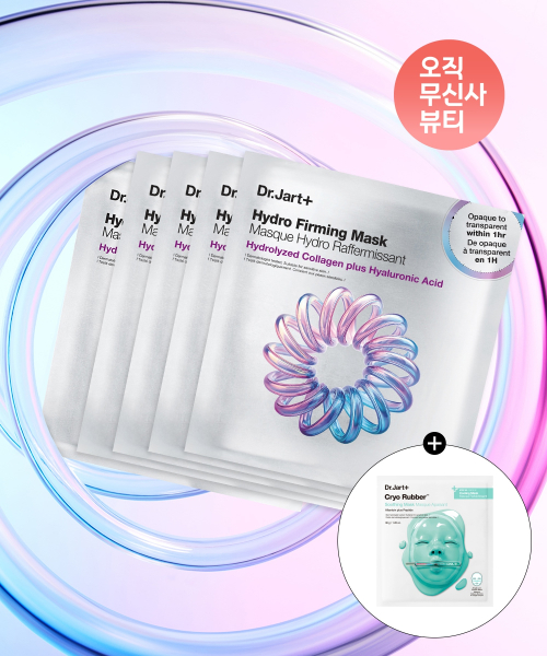 하이드로 퍼밍 마스크 5매 + 크라이오 러버 수딩_1매