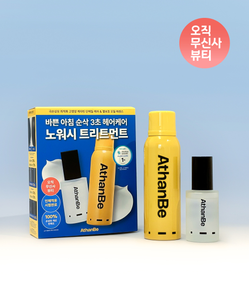 집중케어 2종 기획세트 (포밍 트리트먼트 200ml + 블랙라벨 헤어 에센스 48ml)