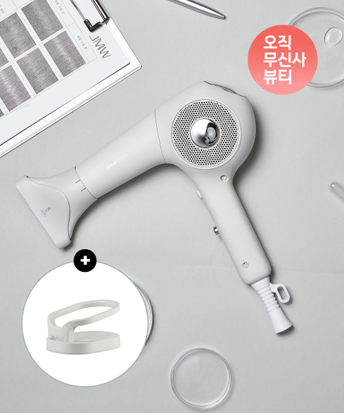 [거치대 기획패키지] 플린 항공모터 1800W 플라즈마 이온케어 드라이기
