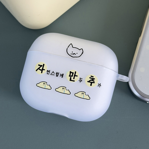 [에어팟/버즈]마라와 몽두의 자만추 에어팟 버즈 케이스