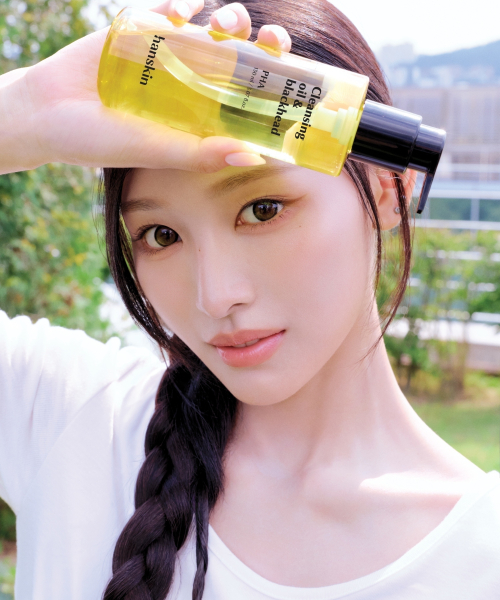 클렌징오일&블랙헤드300ml(3종 택1)