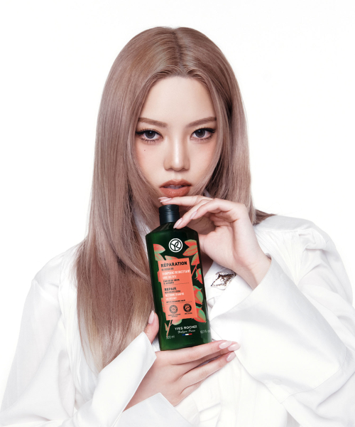 이브로쉐 호호바 리페어 샴푸 300ml