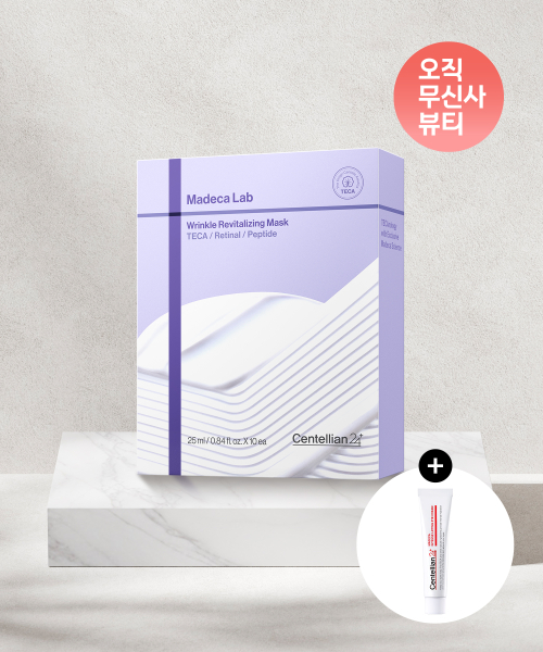[총 50매] 마데카 랩마스크 링클 리바이탈라이징 10매입 5박스 + 아이크림 15ml 증정
