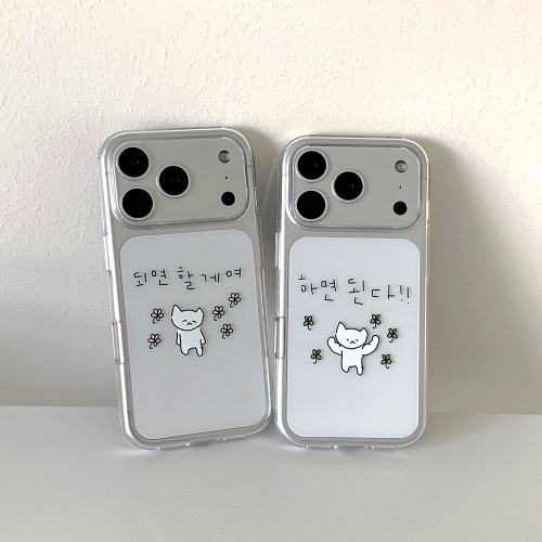 Multiple Personality Maragoaengi1 Phone Case