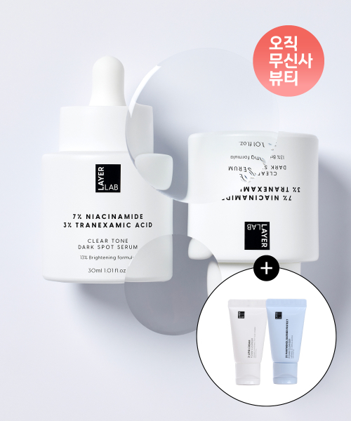 기미흔적 클리어 세럼 30ml 2개 (클렌징폼 10ml 듀오 증정)