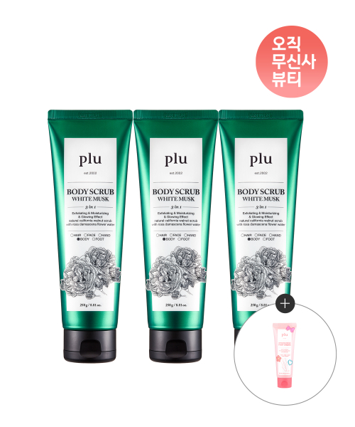 오리지널 바디스크럽 250g 3개 (인텐시브 리페어 풋크림 50g 증정)
